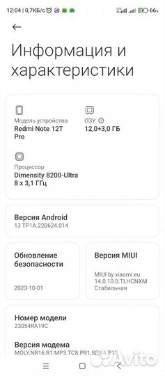 Xiaomi Redmi Note 12T Pro, 12/512 ГБ