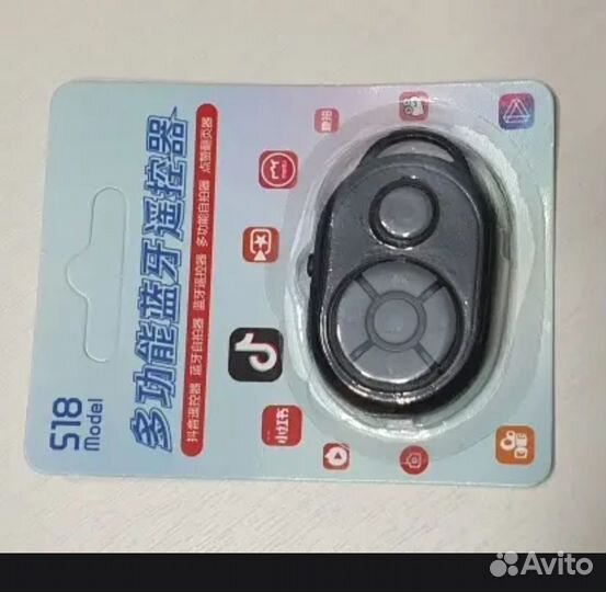 Bluetooth пульт для смартфона