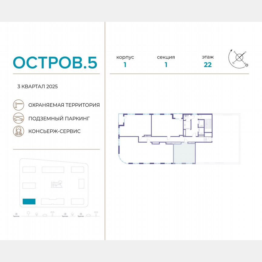 1-к. квартира, 42,3 м², 22/22 эт.
