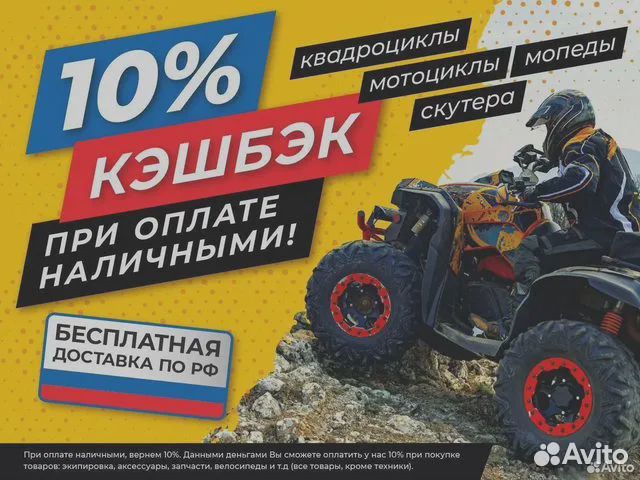 Квадроцикл stels ATV800 (TE) гепард 2.0 K02 EPS GN