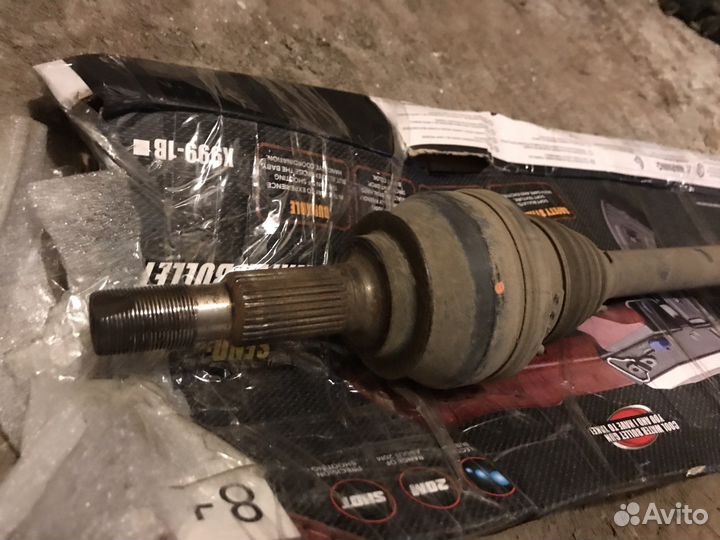 Привод задний GRS180