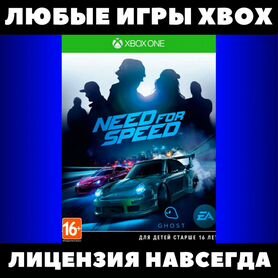 Need For Speed 2015 - Игры Xbox, NFS