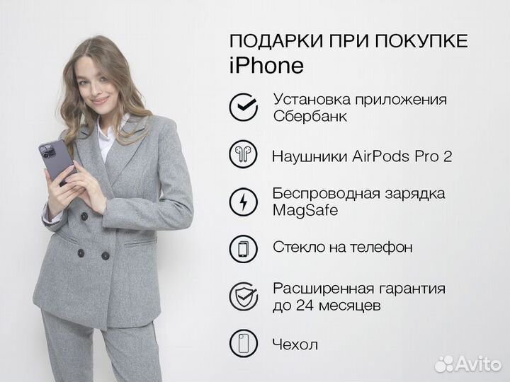 iPhone 15, 128 ГБ