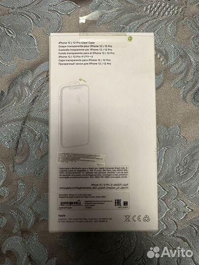 Чехол на iPhone 12 pro