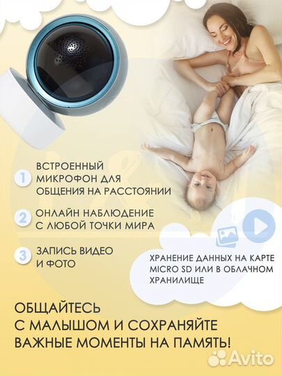 Видеоняня baby monitor