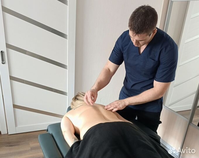 Массаж