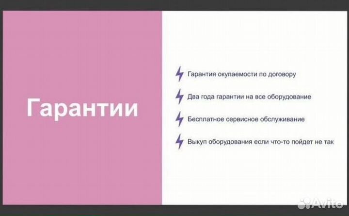 Вендинговый печатный аппарат 