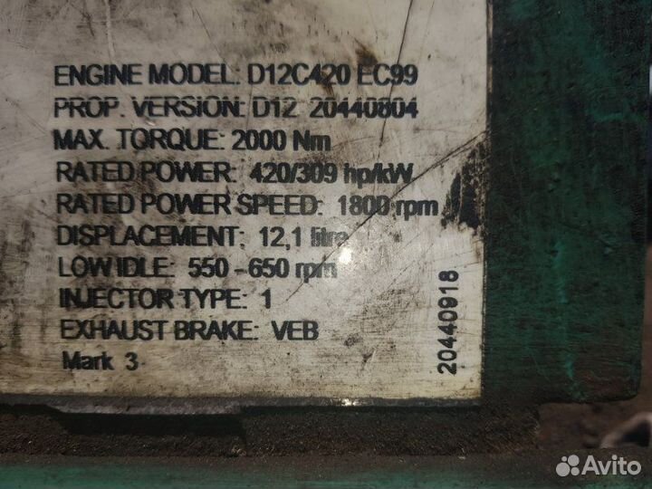 Блок управления двигателем Volvo D 12 C