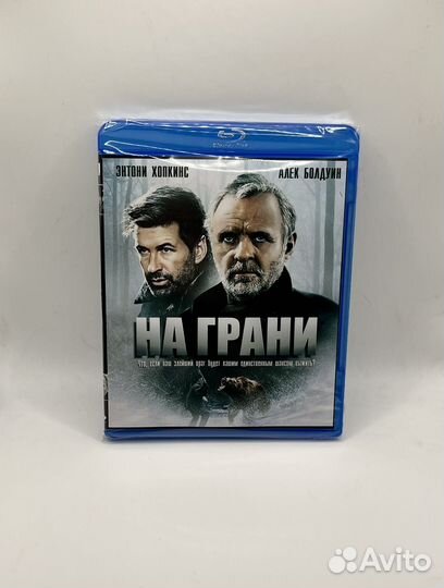 На грани. 1997г. Blu-ray фильм