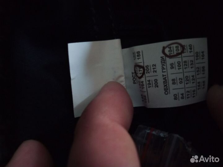 Костюм сварщика летний 52-54