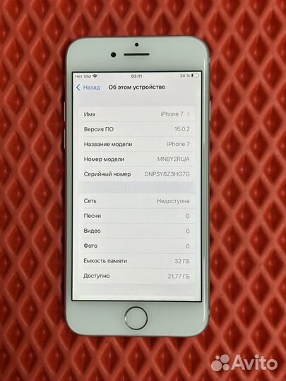 iPhone 7, 32 ГБ