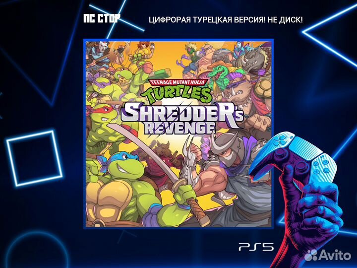 Teenage Mutant Ninja Turtles: Shredder's Revenge P