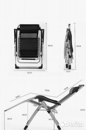 Кресло Шезлонг Усиленый До 150кг Для Отдыха