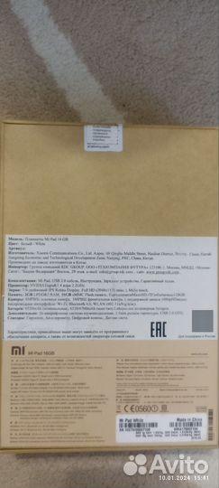 Планшет Xiaomi Mipad 16 Gb