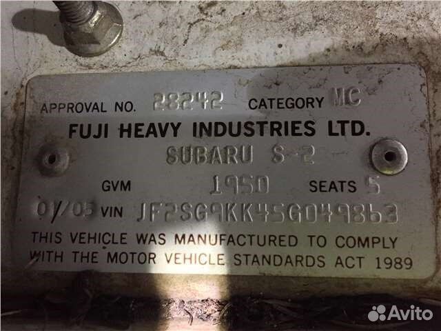 Разобран на запчасти Subaru Forester (S11) 2002-20