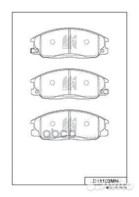 Колодки тормозные диск. с антискрипн.пласт. D11