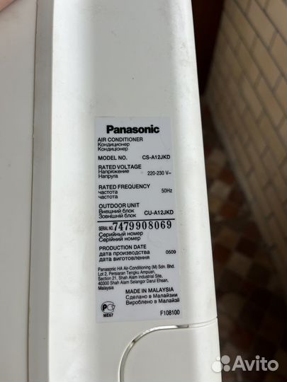 Внутренний блок кондиционера panasonic 2 штуки