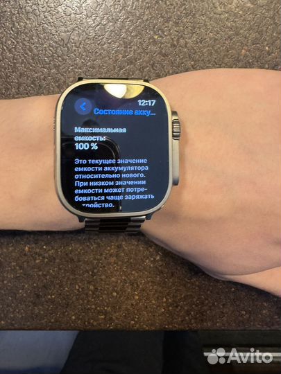 Apple watch ultra