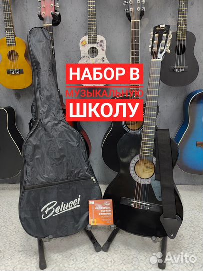 Гитара для обучения