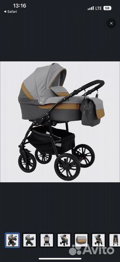 Коляска 2 в 1