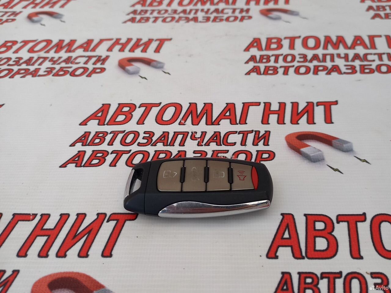 Ключ зажигания смарт ключ Хавал Джолион