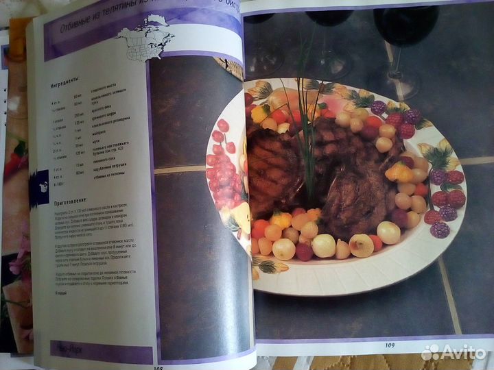 Любимые рецепты Каленьюик и книга Русская кухня