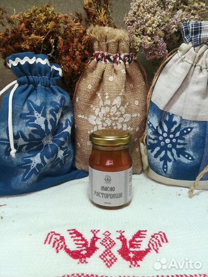 Масло расторопши, сыродавленное