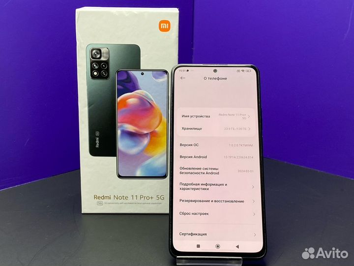 Xiaomi Redmi Note 11 Pro+ 5G, 6/128 ГБ
