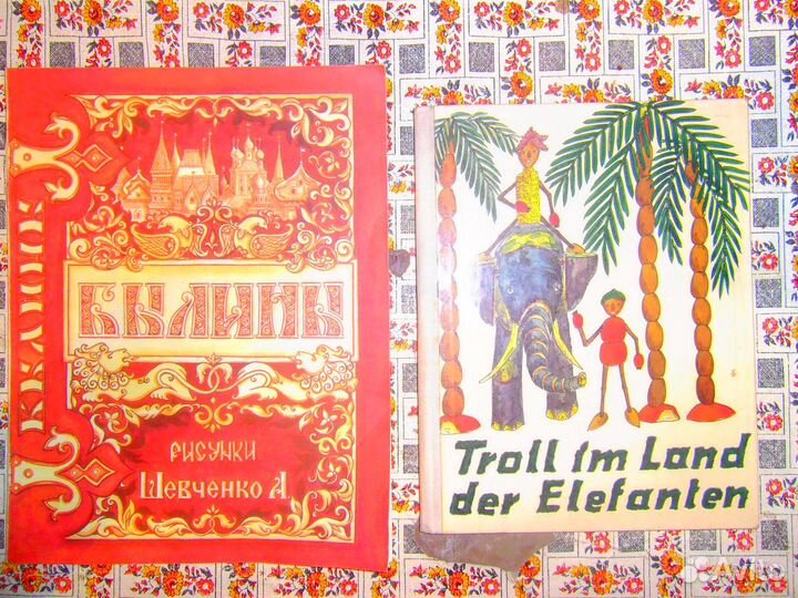 Детские книжки