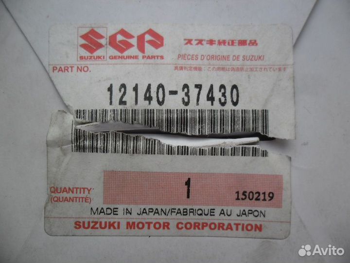 Новые поршневые кольца Suzuki dr 500