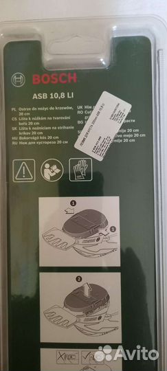 Нож для кустореза Bosch