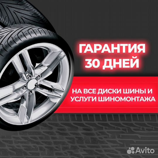 Michelin Alpin 5 205/55 R17 95H