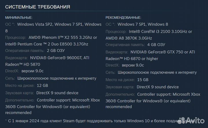 Dark Souls II / Дарк Соулс (Steam)