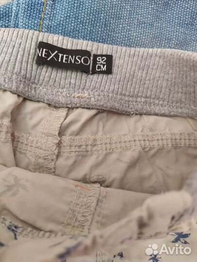 Вещи пакетом