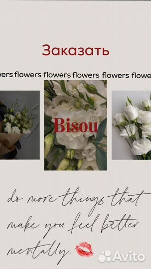 Сторисмейкер