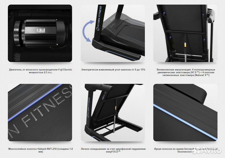 Беговая дорожка oxygen fitness NEW classic cuprum