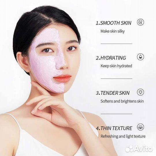 Увлажняющий крем и маска