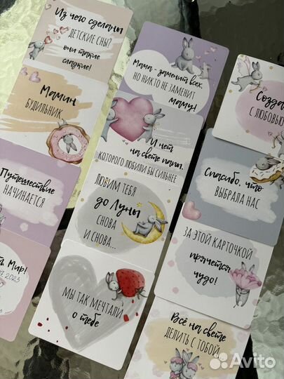 Карточки для фотосессии малыша