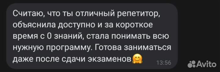 Репетитор по биологии/подготовка к огэ/егэ