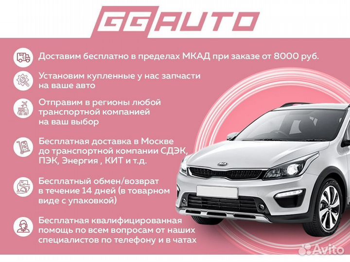 Впускной коллектор 1.6 Kia Rio iV 2017-2023