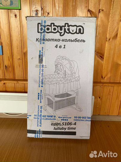 Люлька колыбель