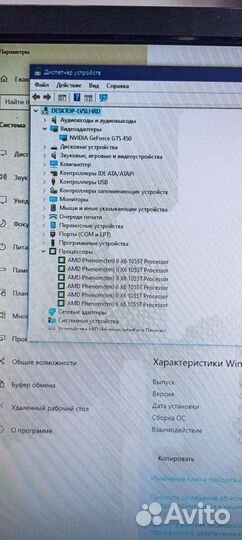 Системный блок