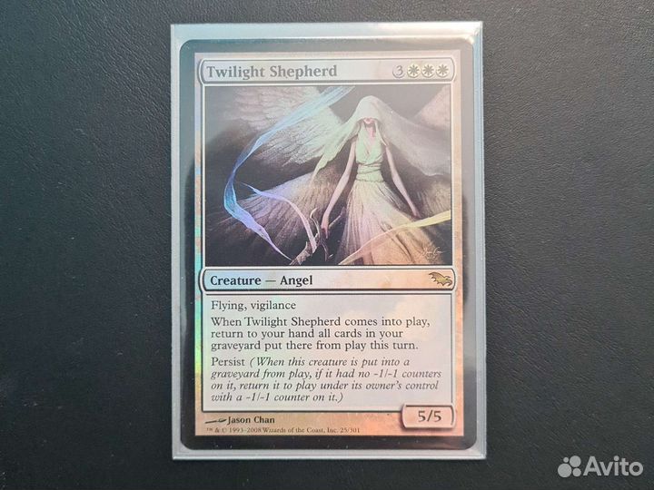 MTG Twilight Shepherd Сумереный пастырь Foil