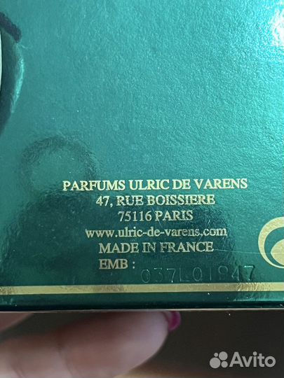 Духи винтаж