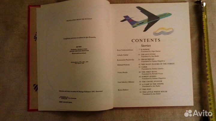 Стихи и Рассказы на ангийском языке для детей