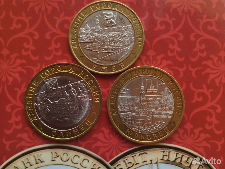 Древние города России