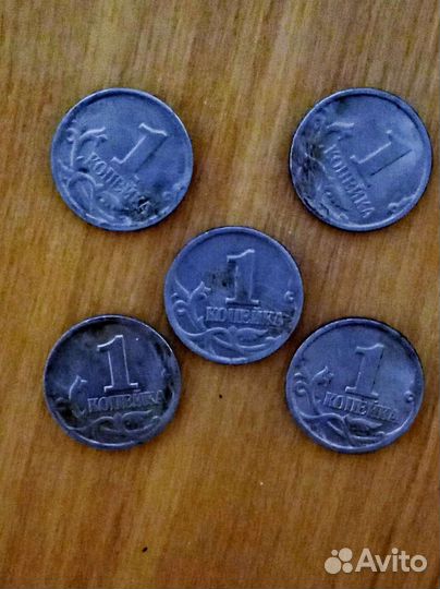 Продам монеты 1998года, 1 копейка