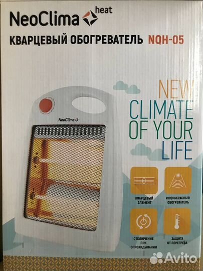 Обогреватель NeoClima NQH-05