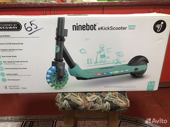Электрический самокат Ninebot BySegway