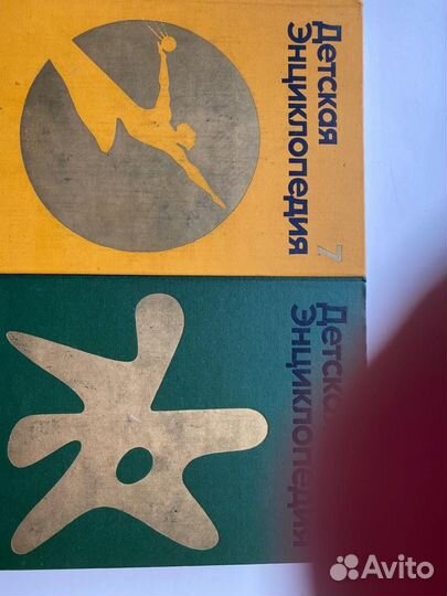 Детская энциклопедия